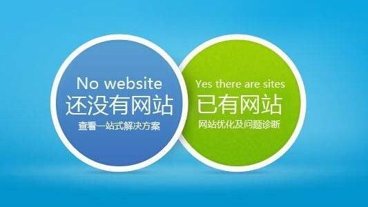 公司網(wǎng)站建設(shè)內(nèi)容圖片.jpg